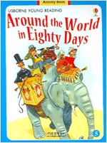 Usborne Young Reading Workbook 2-05 / Around the World in Eighty Days