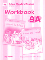 Oxford Storyland Readers 09A Workbook : Amy And The Red Box/Hansel And Gretel