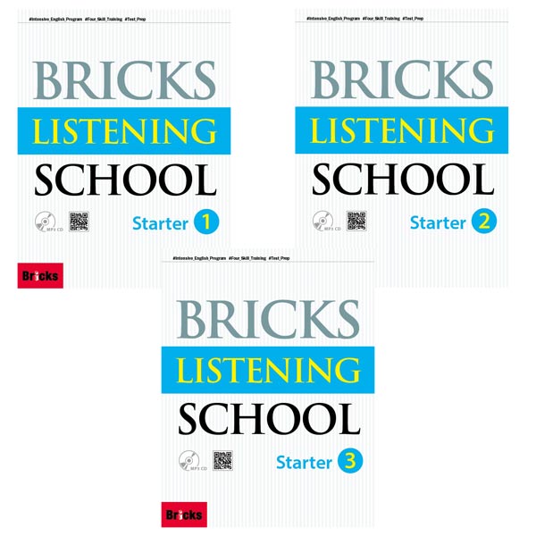 Bricks Listening School Starter 1 2 3 선택