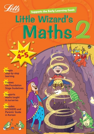 Little Wizards / Maths 2