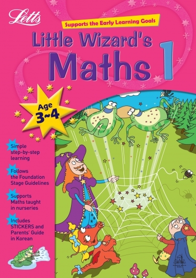 Little Wizards / Maths 1