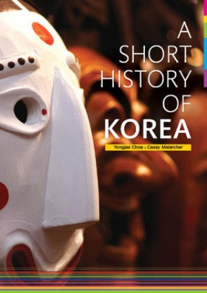 A Short History of Korea / isbn 9781599661704