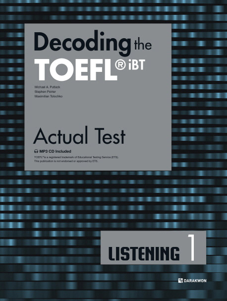 Decoding the TOEFL iBT Actual Test Listening 1 isbn 9788927707493
