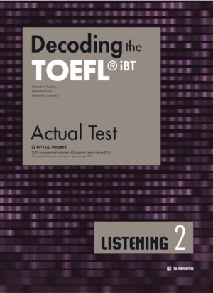Decoding the TOEFL iBT Actual Test Listening 2 isbn 9788927707585