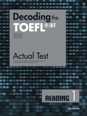 Decoding the TOEFL iBT Actual Test Reading 1 isbn 9788927707509