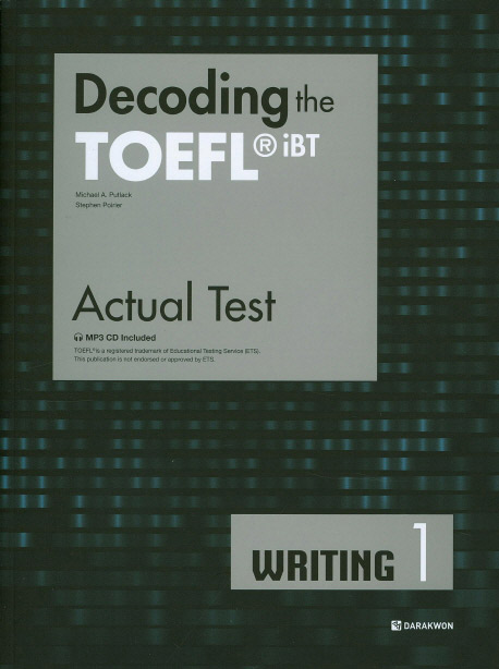 Decoding the TOEFL iBT Actual Test Writing 1 isbn 9788927707516