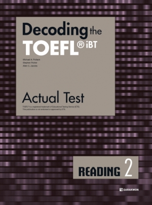 Decoding the TOEFL iBT Actual Test Reading 2 isbn 9788927707592