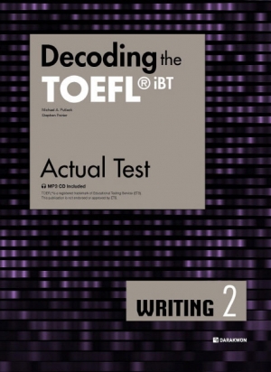 Decoding the TOEFL iBT Actual Test Writing 2 isbn 9788927707608