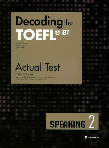 Decoding the TOEFL iBT Actual Test Speaking 2 isbn 9788927707615