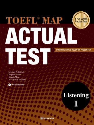 TOEFL MAP ACTUAL TEST Listening Book 1 / 본책 + MP3 CD 1장 + Translation Book / isbn 9788927705857