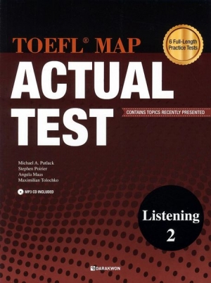 TOEFL MAP ACTUAL TEST Listening Book 2 / 본책 + MP3 CD 1장 + Translation Book / isbn 9788927706328