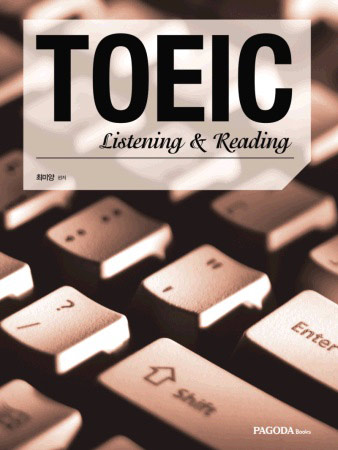 TOEIC Listening & Reading (2013)