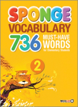 SPONGE Vocabulary 2 isbn 9788965161608