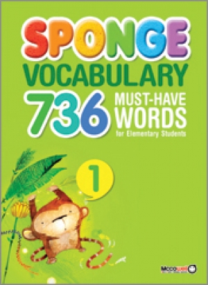 SPONGE Vocabulary 1 isbn 9788965161592