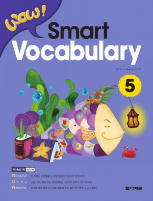 WOW! Smart Vocabulary 5 / 본책 + 워크북(48쪽) / isbn 9788927740292