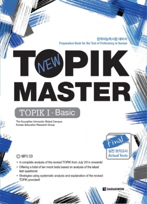 TOPIK Master Final 실전모의고사 TOPIK 1 (Basic) isbn 9788927731771
