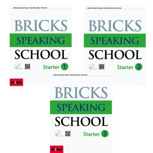 Bricks Speaking School Starter 구매