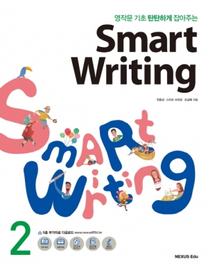 Smart Writing 2 / isbn 9791157525560