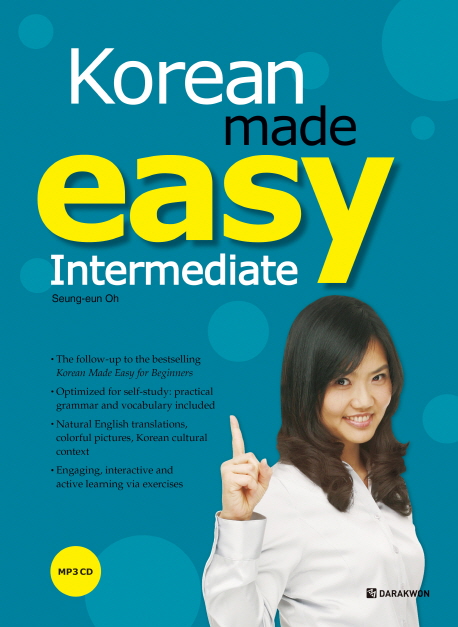 Korean Made Easy - Intermediate / 본책 / isbn 9788927731351