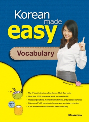 Korean Made Easy - Vocabulary 영문판 / 본책 + MP3 CD 1장 + 체크시트 1장 / isbn 9788927731177