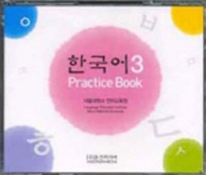 한국어 3 / Practice Book CD / isbn 9788953906068