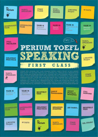 Perium TOEFL Speaking First Class