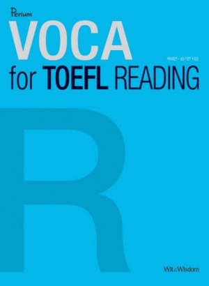 Perium VOCA for TOEFL READING