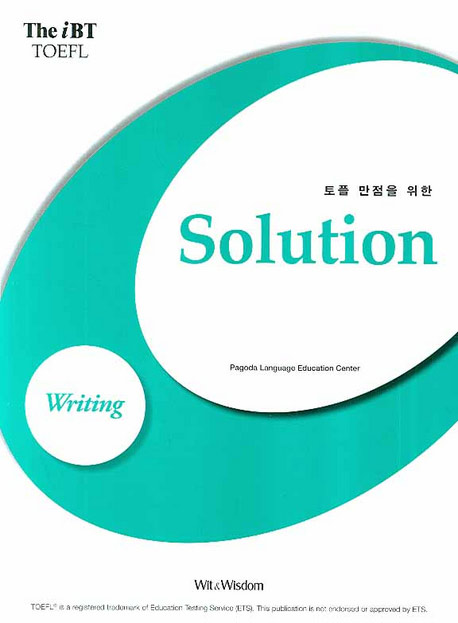 The iBT TOEFL Solution Writing