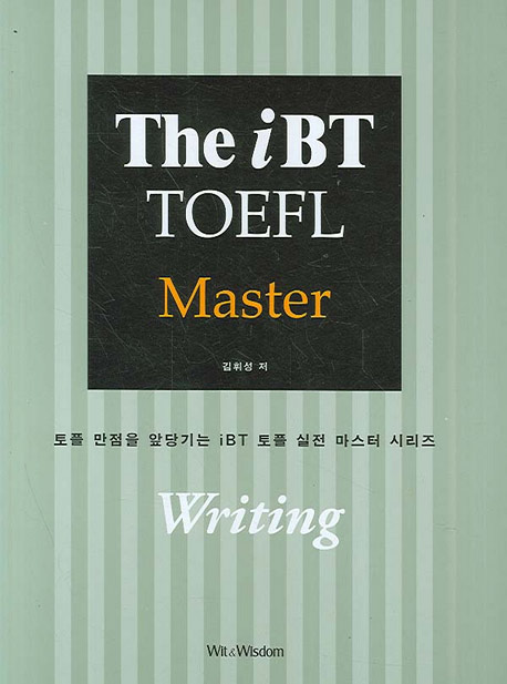 The iBT TOEFL Master Writing
