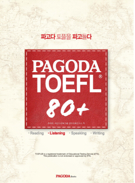 PAGODA TOEFL 80+ Listening