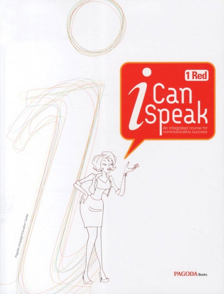 I Can Speak 1 Red