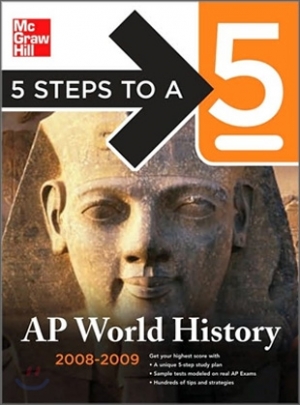 McGraw-Hill 5 Steps to a 5 AP World History / 2008-2009 Edition