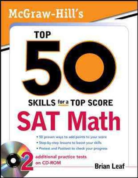 Mcgraw-Hill Top 50 Skills for a Top Score / SAT Math