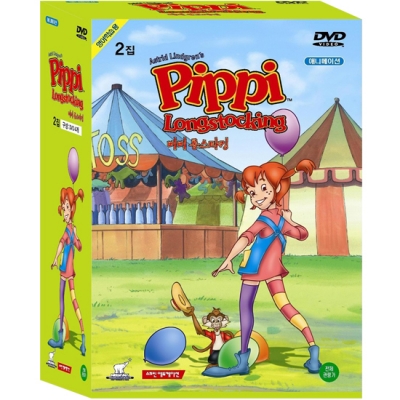 [코믹DVD]Pippi Long Stocking 삐삐 롱스타킹 애니메이션 2집
