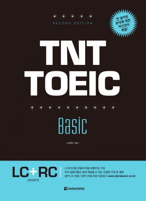 TNT TOEIC Basic Course / 본책, 정답 및 해설(책속의 책), MP3 CD 1장 / isbn 9788927707370