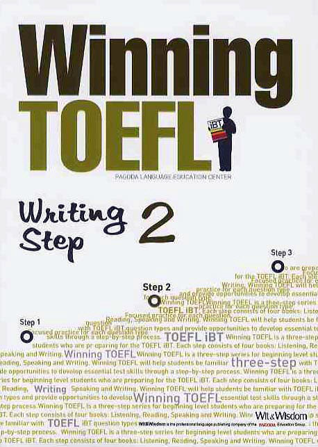 Winning TOEFL Writing Step 2