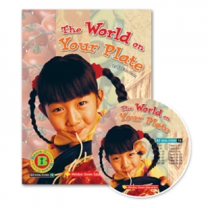 Brain Bank : Grade 2 Social Studies 16 The World on Your Plate 세트