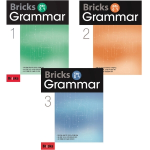 Bricks 중학 Grammar 1 2 3