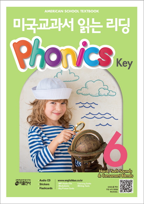 미국교과서 읽는 리딩 Phonics Key 6 isbn 9788974574703