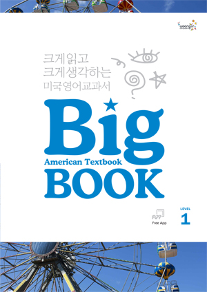 American Textbook Big BOOK. Level 1 / isbn 9788966977888