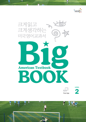 American Textbook Big BOOK. Level 2 / isbn 9788966977925