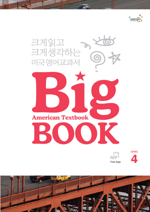 American Textbook Big BOOK. Level 4 / isbn 9788966978007