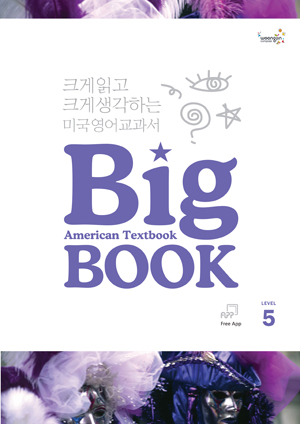 American Textbook Big BOOK. Level 5 / isbn 9788966978045